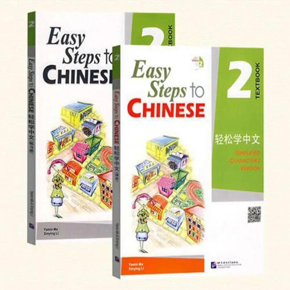 2 Books/Pack Beginner Level 2 Easy-Steps-to-Chinese Textbook+Workbook with Audio for Learning Simplified Chinese Mandarin Livros