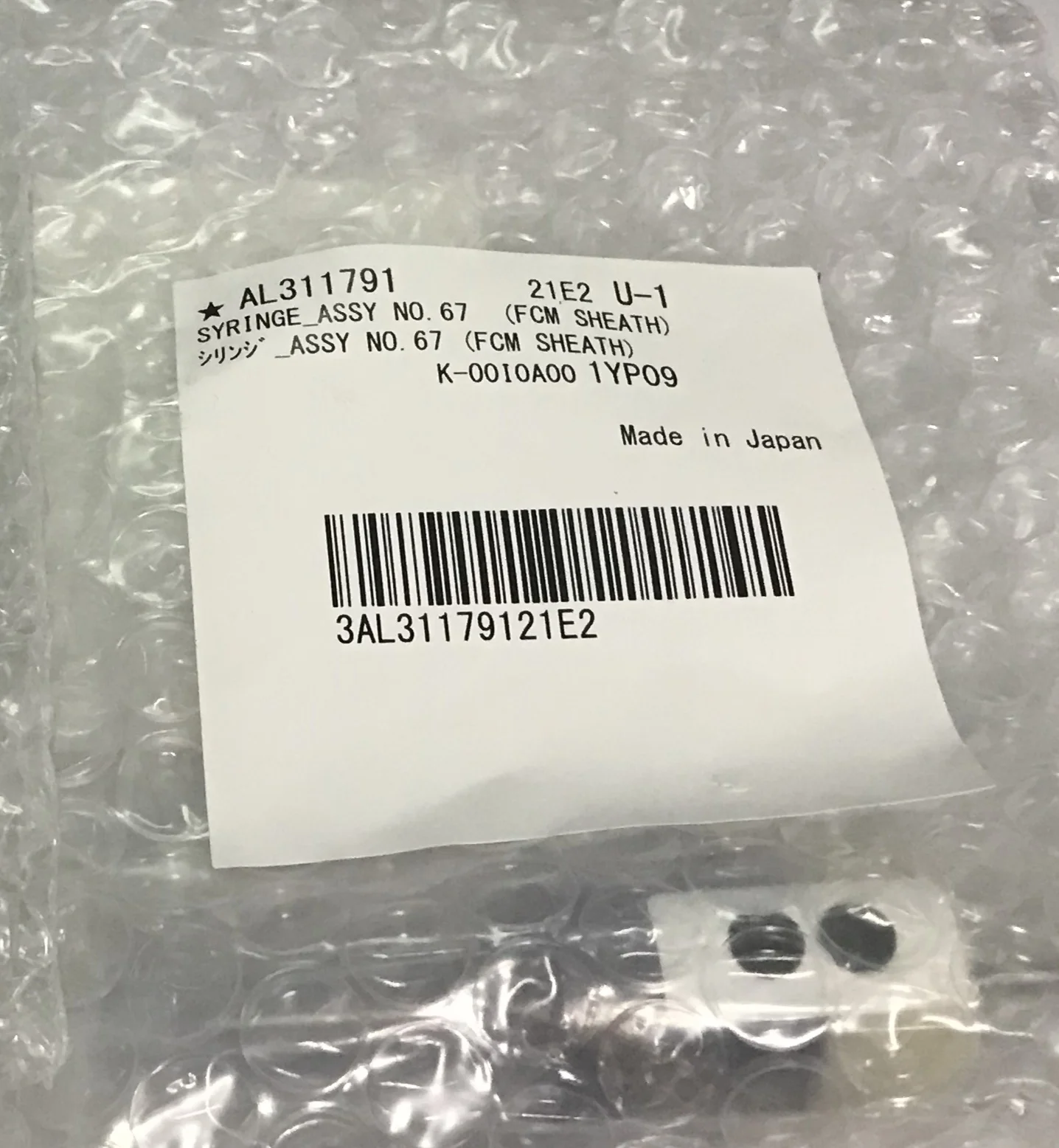 

Шприц assy , PN: AL31191 для sysmex (новый, оригинальный)