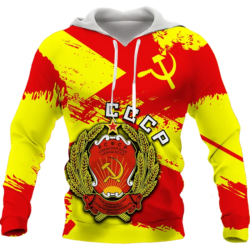 Модные мужские толстовки с принтом СССР русские топы 3d принт Советский Союз