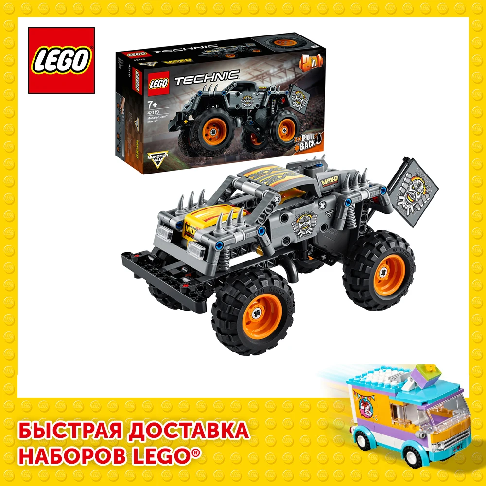  Конструктор LEGO Technic 42119 Monster Jam Max-D 