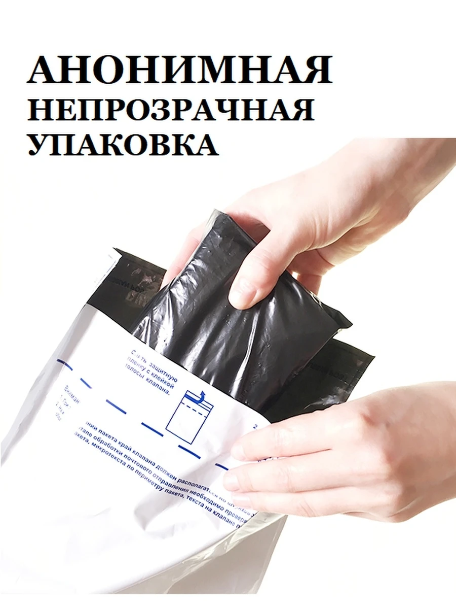 Снайпер мощные мужские витамины для продления полового акта интим товары