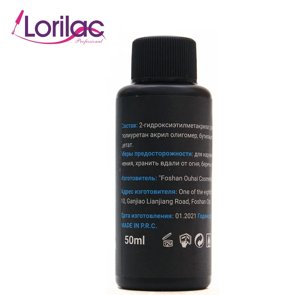 Lorilac rubber base for gel-varnish 50 ml | Красота и здоровье