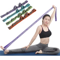 yoga pull strap belt professional nylon latex resistance bands latin dance pilates gym fitness exercise stretch training elastic