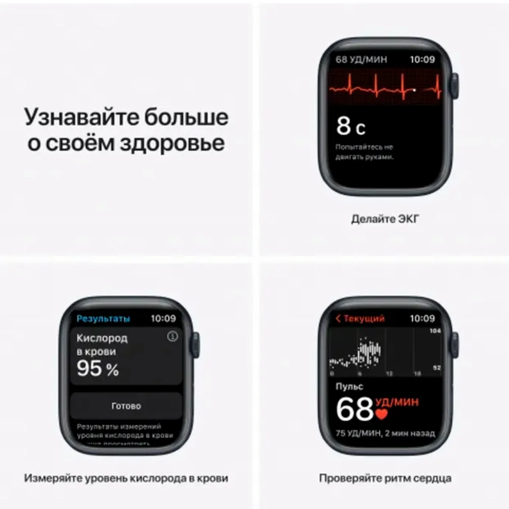 Смарт часы Smart Watch X7 PRO с Беспроводной Зарядкой / series 7 | Электроника