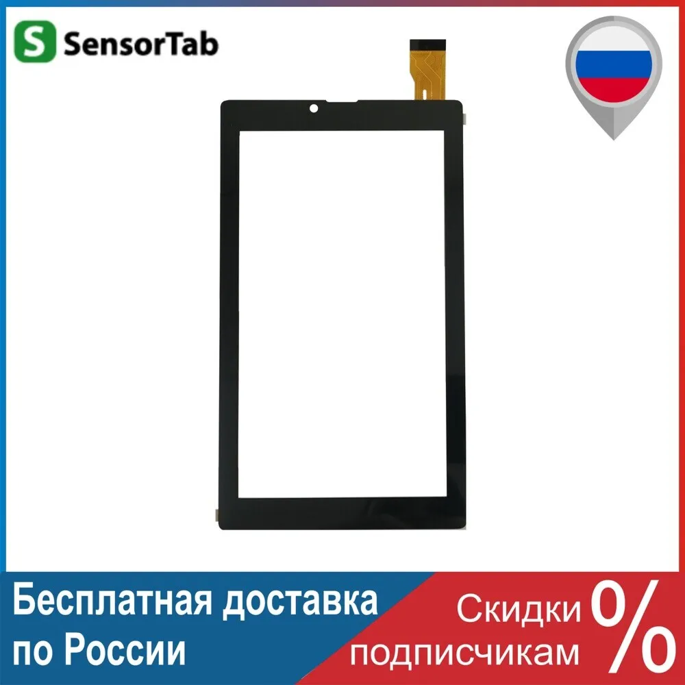 Сенсор Digma Optima 7015E 3G (TT7118MG) тачскрин 7.0 дюймов сенсорный экран для планшета - купить