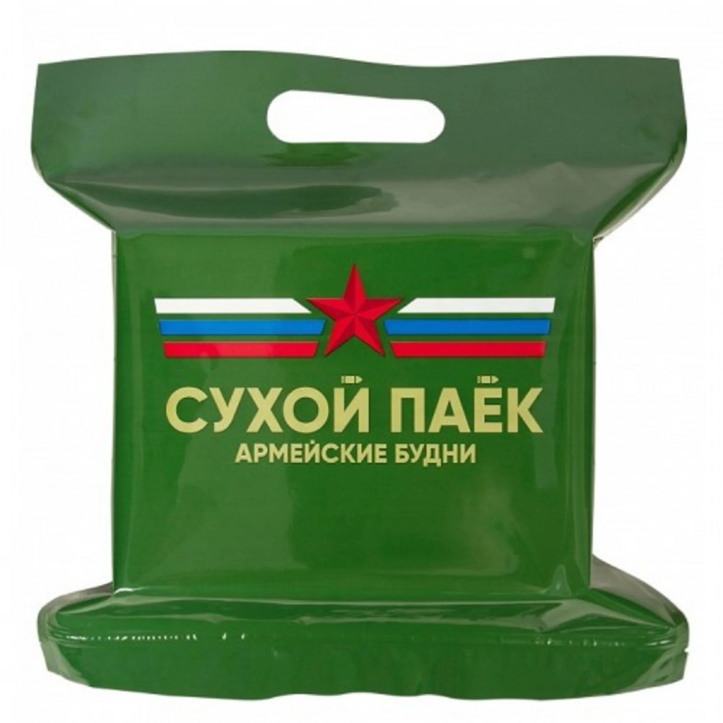 MRE &quotlunch No. 2&quot Armeiskiye budni (enlarged) | Спорт и развлечения