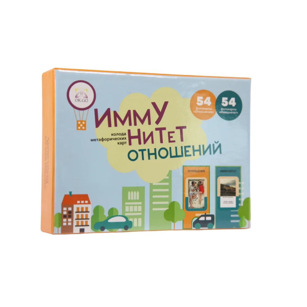 Метафорические ассоциативные карты &quotИммунитет отношений&quot МАК психология |