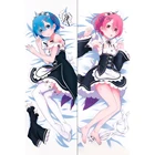 Брелок Дакимакура Re Zero - Rem-Ram  мини с кольцом M0014