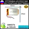 Изображение товара 0