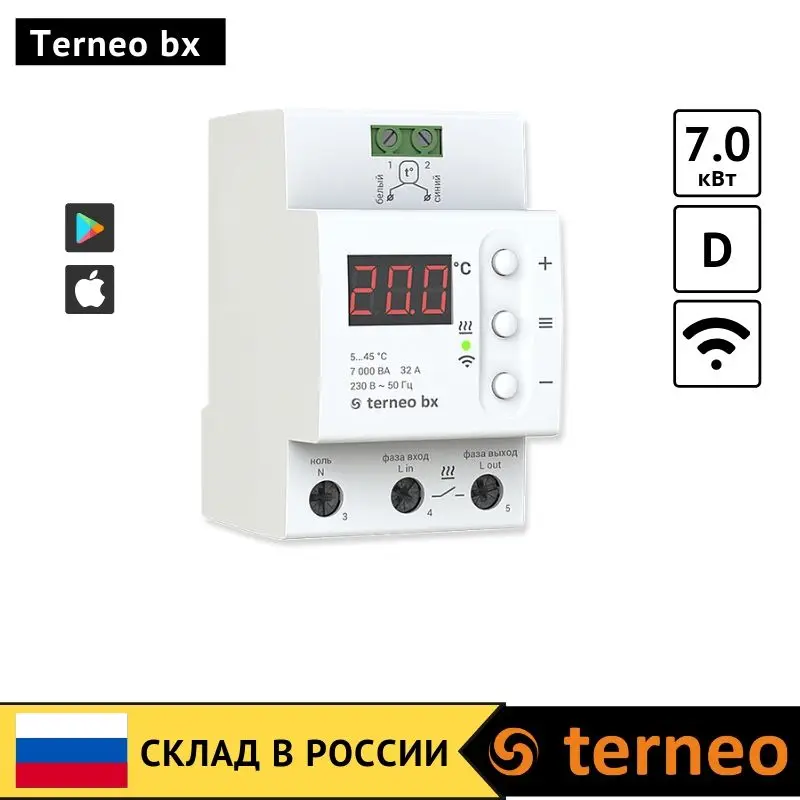 Терморегулятор Terneo bx для теплого пола. Датчик температуры в комплекте.