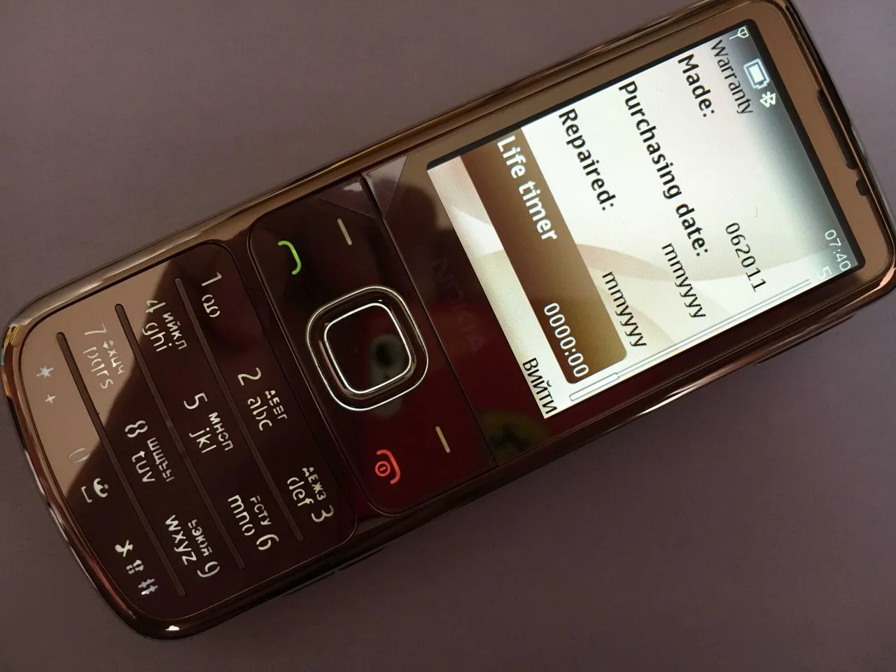 Телефон Nokia 6700 Classic оригинал русская клавиатура разблокированный 1-sim |