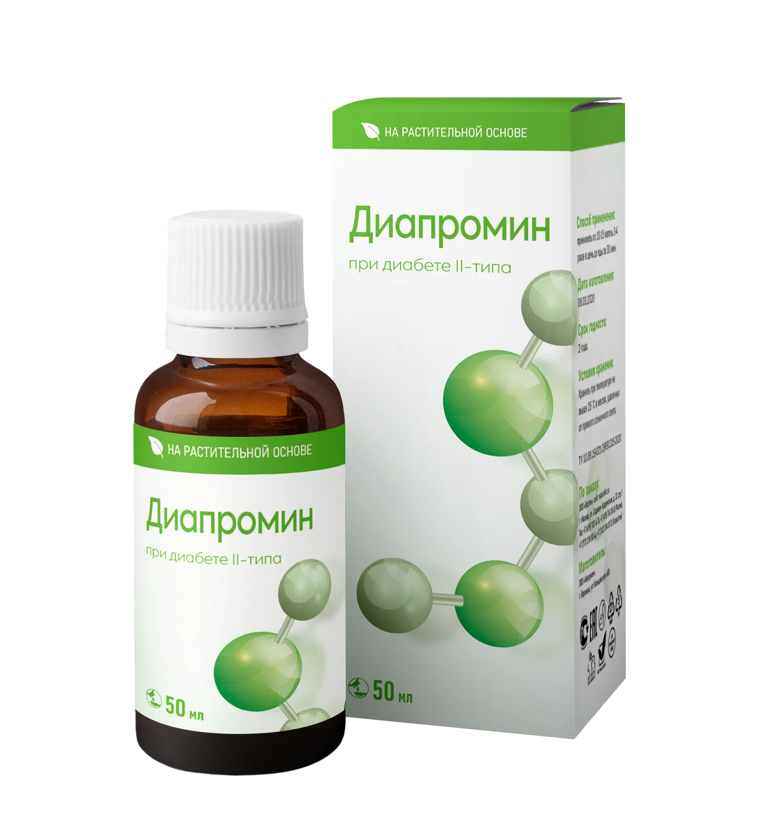 Где Можно Купить Диафаст В Аптеке