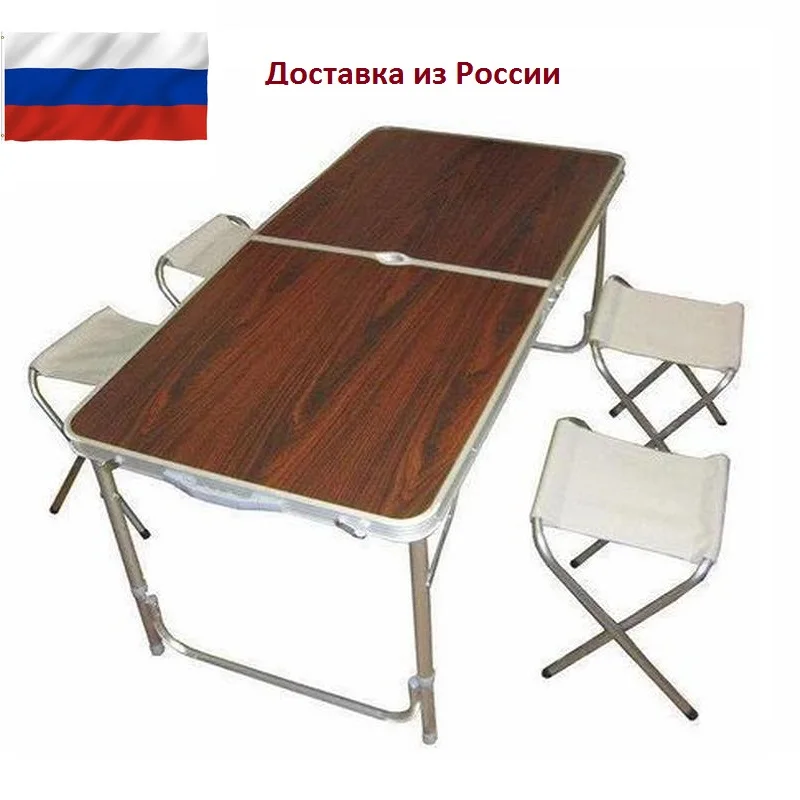 Стол складной: низкие цены купить в