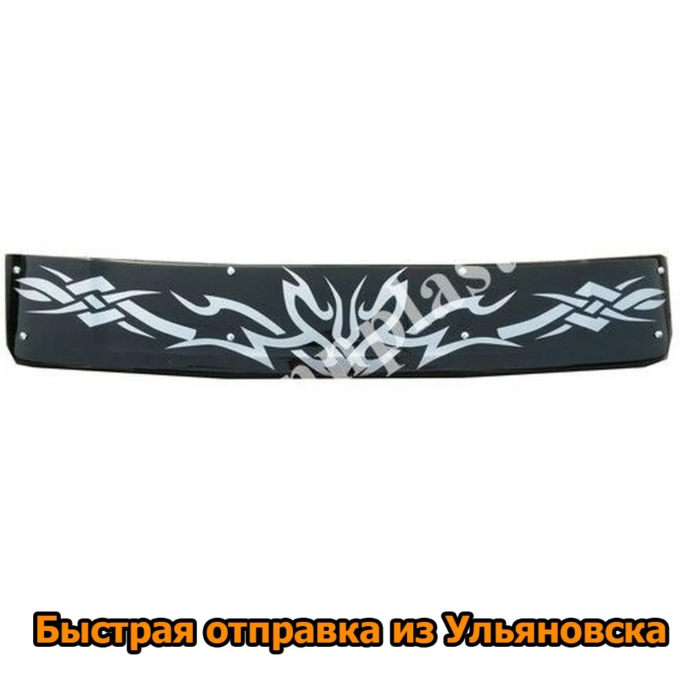 Лобовое Стекло Патриот Купить