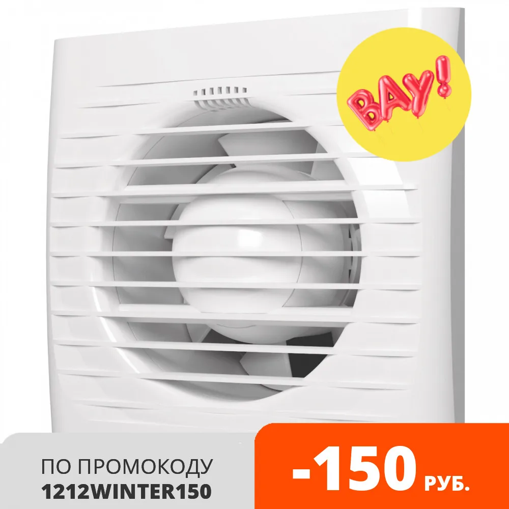   Вентилятор осевой вытяжной ERA OPTIMA 4C 