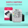 Изображение товара 5