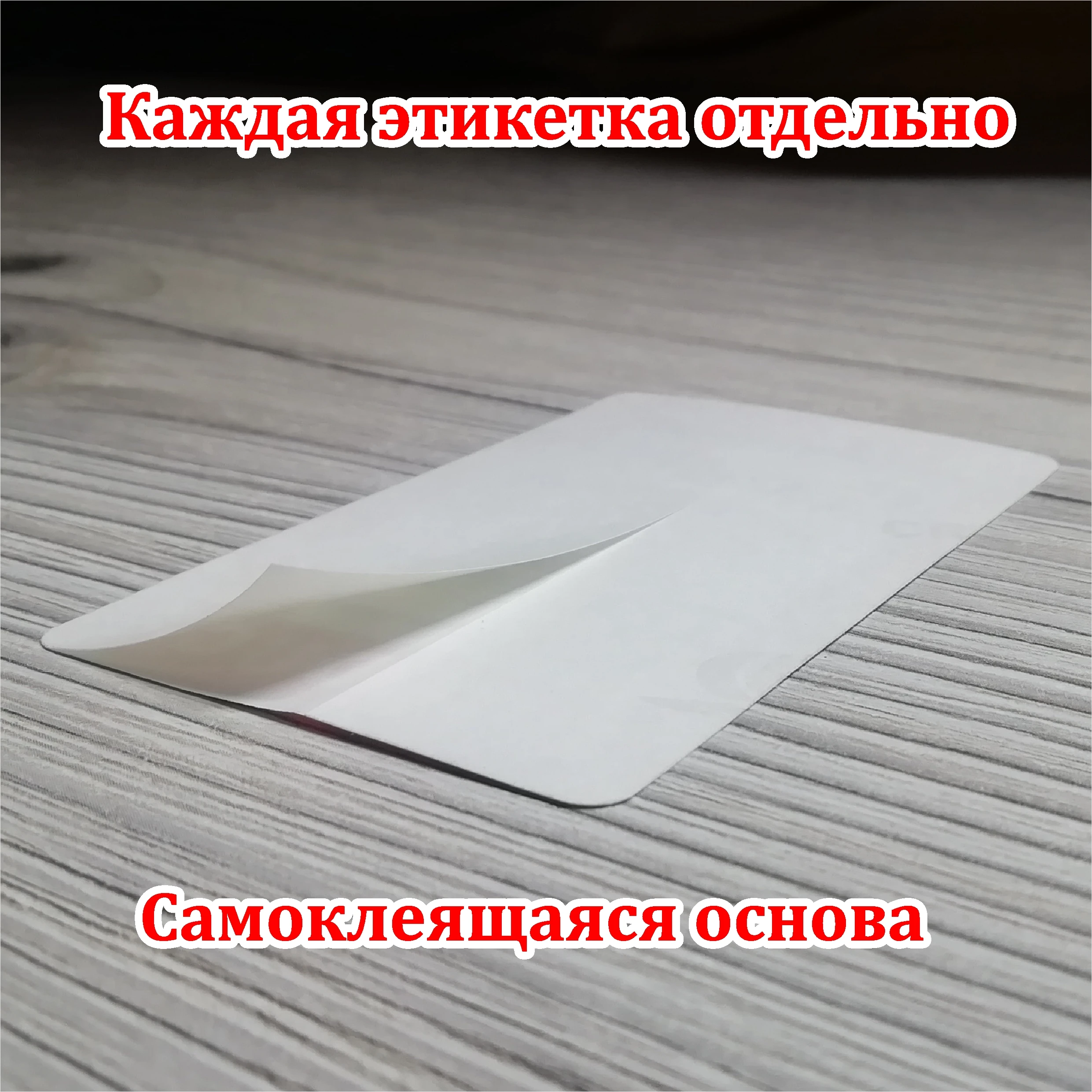 Наклейки Этикетки 100 х 70 мм для бутылок самогона на самоклеящейся основе