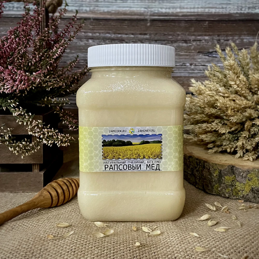 Рапсовый Мед Полезные Свойства Цена