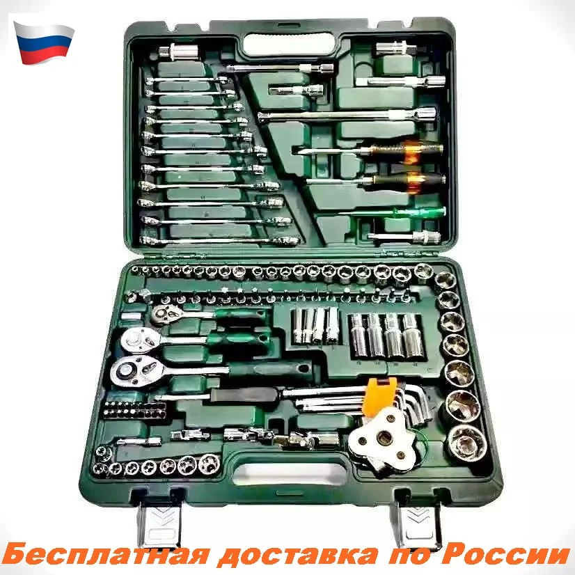 

Auto Tool Set, Car Repair Head and Key Set