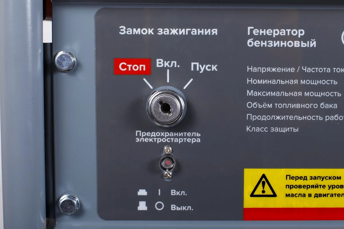 Генератор бензиновый Кратон GG 6500EM|Электрические пилы| |