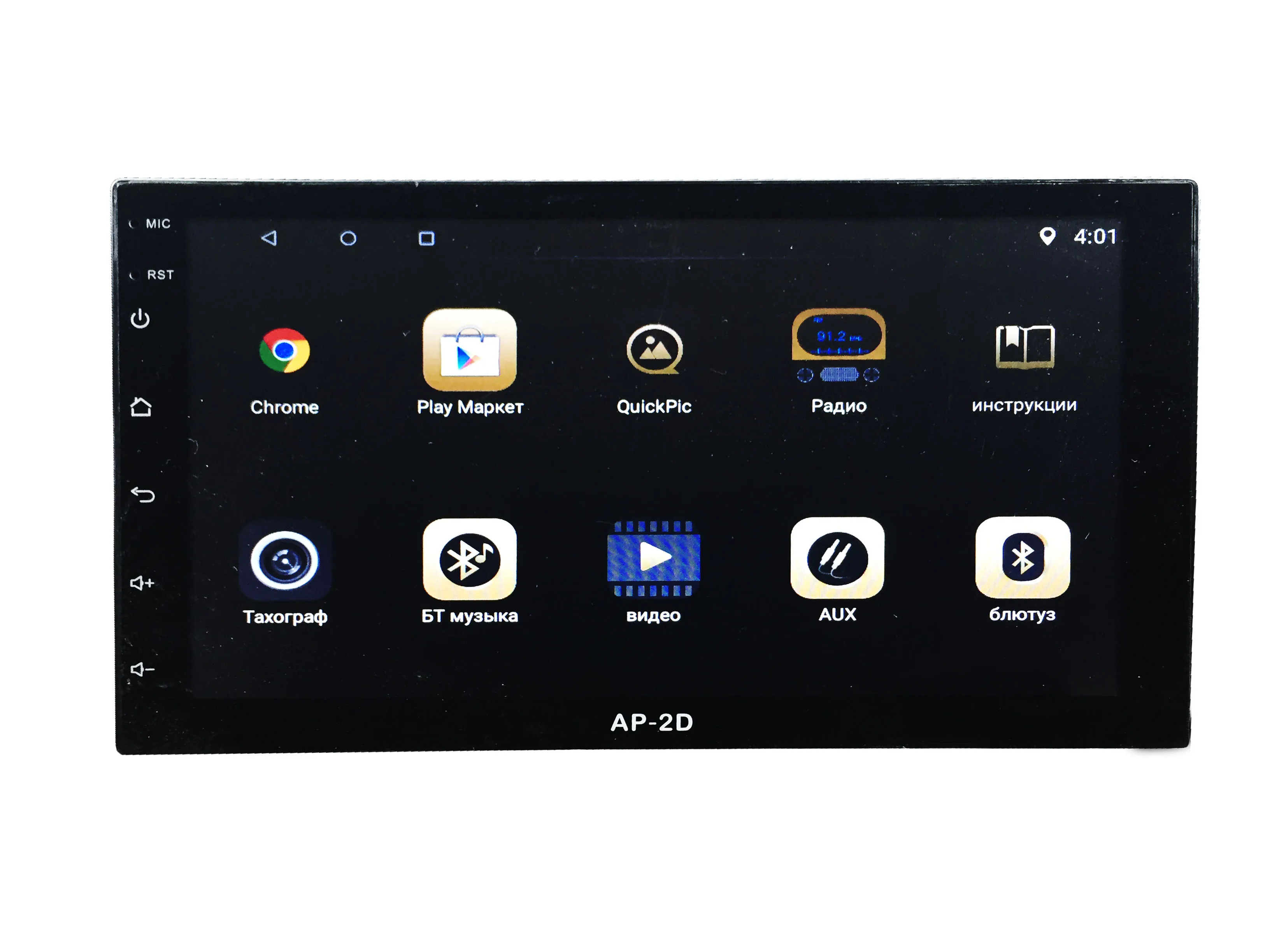 Автомагнитола ZEUS ANDROID AP 2D 7 дюймовый Wi Fi GPS Bluetooth Мультимедиа Сенсорный|MP4 и MP5