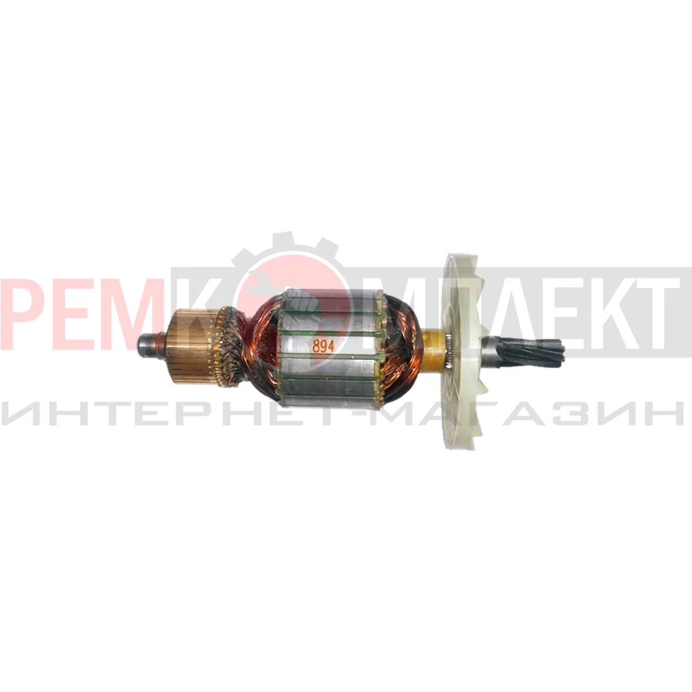 894 Якорь подходит для СМОЛЕНСК бетонолома Электроприбор БЛ-2000 Калибр и его кит.