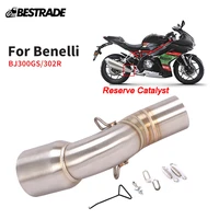 reserve catalyst pipe for benelli bj300gs 302r all year motorcycle exhaust middle link connect tube silp on 51mm mufflers