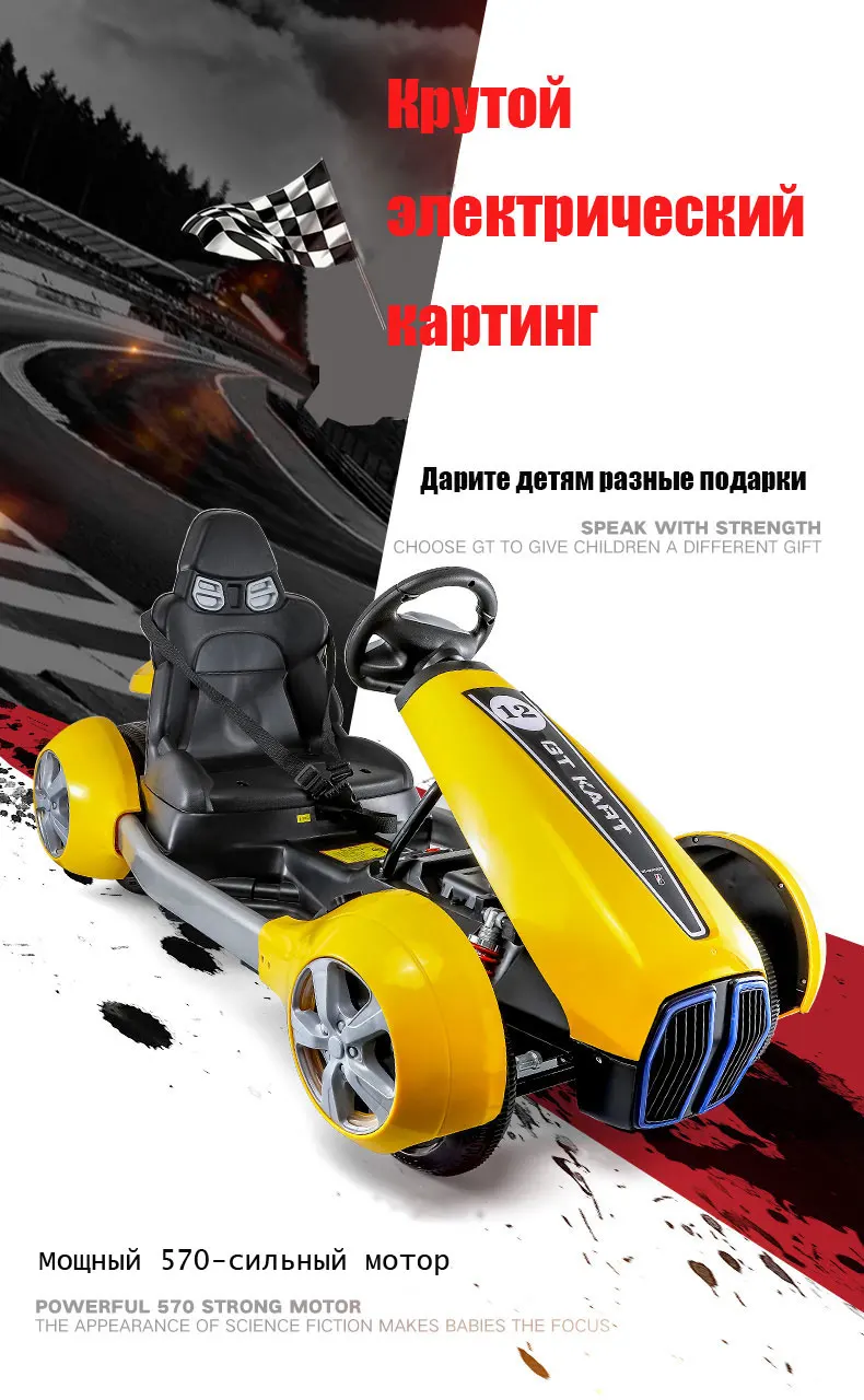 Электрический автомобиль дети езды на автомобиле дистанционного управления для детей детские электрические автомобили детские игрушки для катания детский мотоцикл для детей