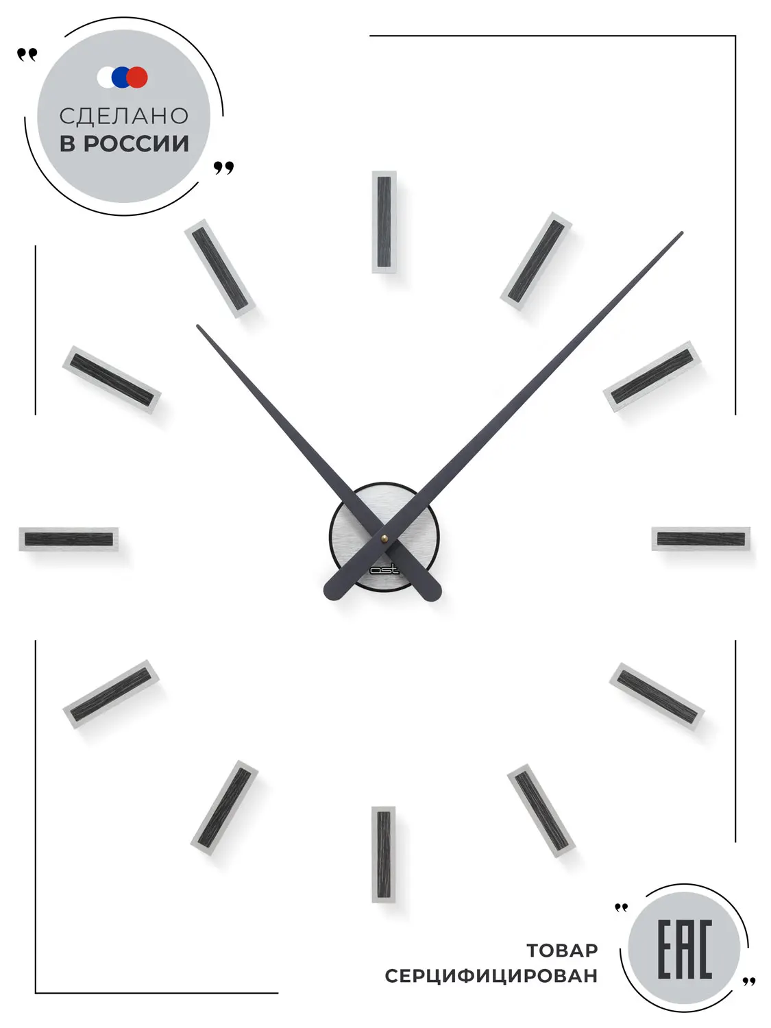 Часы настенные интерьерные большие самоклеющиеся 3D Decor &quotBarcelona&quot часы на стену