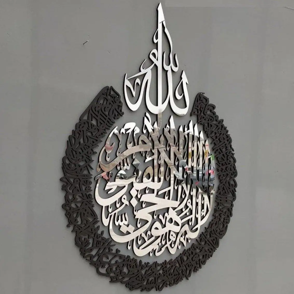 

Мусульманское настенное искусство, металлическое Ayatul Kursi украшение, Золотая и серебряная рамка, Декор, арабская каллиграфия, подарок Рамада...