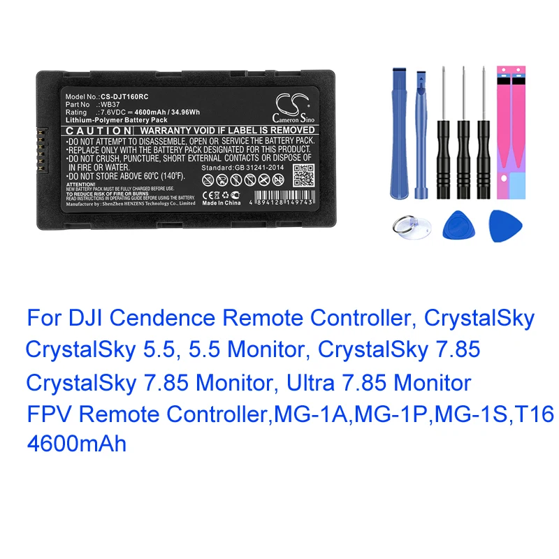 

WB37 для DJI Cendence FPV пульт дистанционного управления CrystalSky 5,5 Ultra 7,85 монитор MG-1A MG-1P MG-1S T16 запасная батарея
