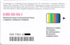 Изображение товара 1