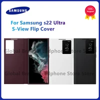original samsung mirror view phone case s view flip cover for galaxy s22 ultra 5g sm s908 smart view flip intelligent cases