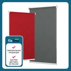 Рулонная штора FixLine BASIC 55х180 см, красный