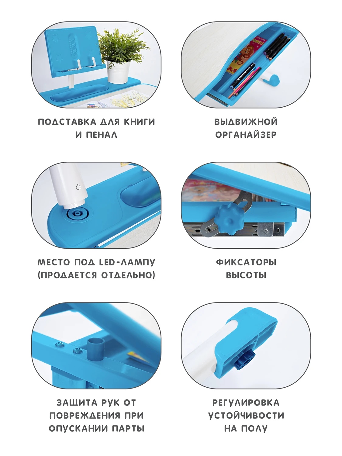 Растущая парта и стул комплект RIFFORMA SET-17 | Мебель
