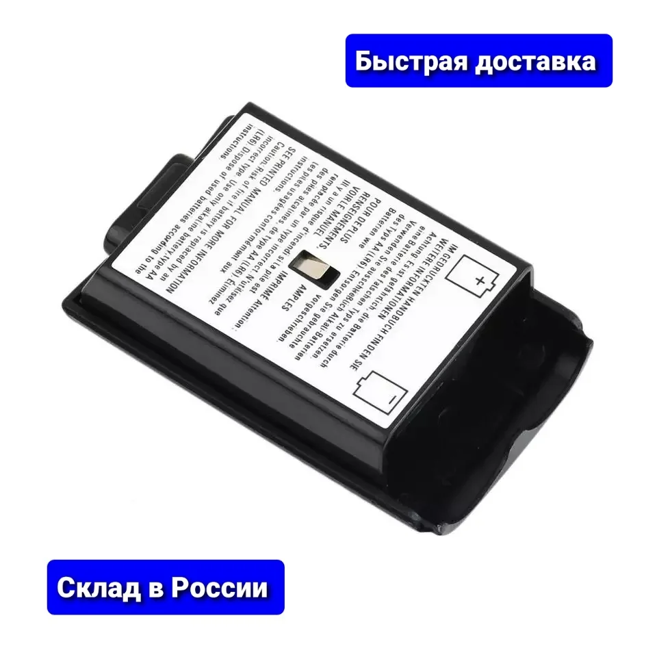 1штук крышка для геймпада xbox 360 крышки отсек батареи джойстика | Электроника