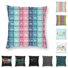 Декоративные наволочки для подушек, квадратные декоративные наволочки 40 х40 см