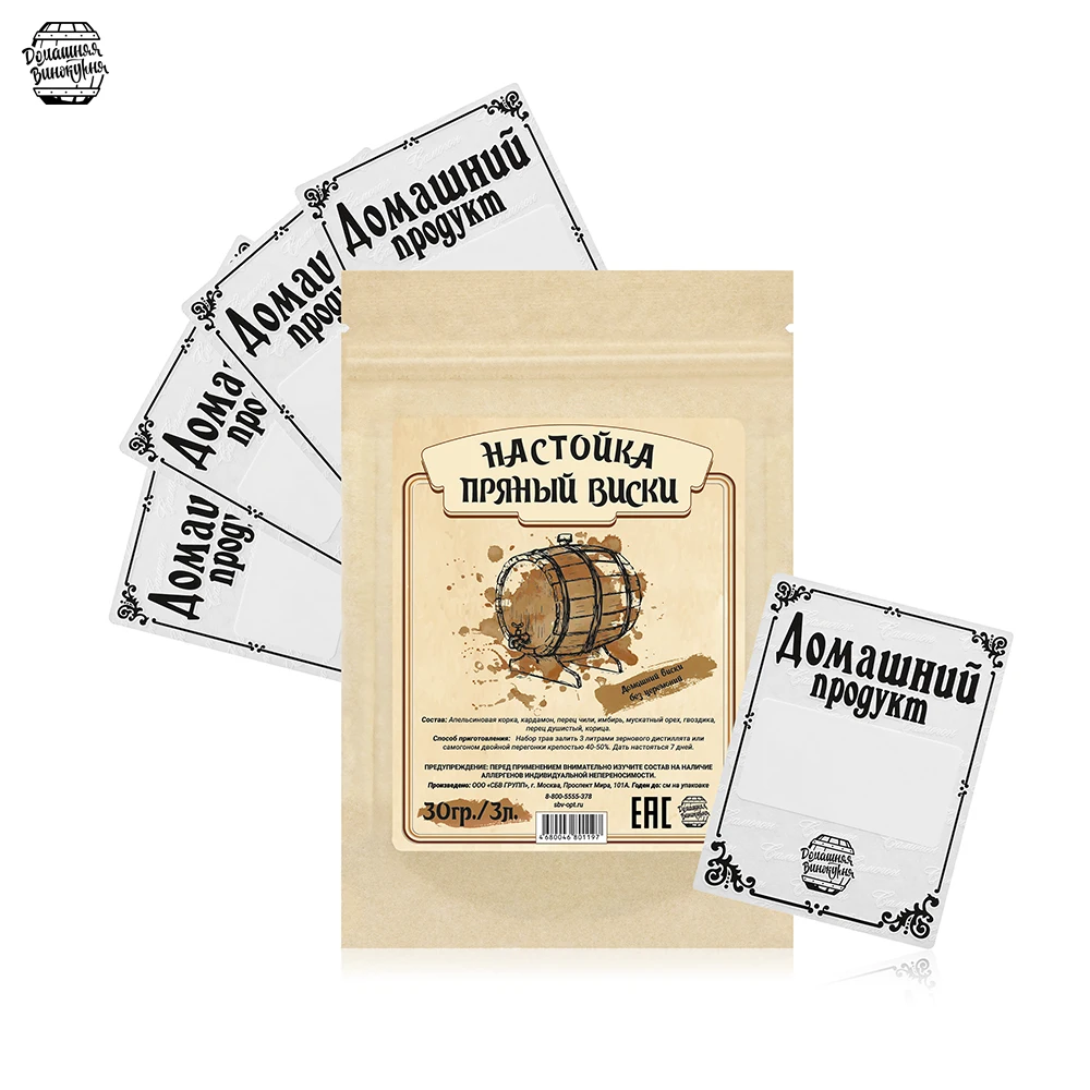 Набор для настойки Пряный Виски 30 гр (на 2-3 литра самогона) | Дом и сад