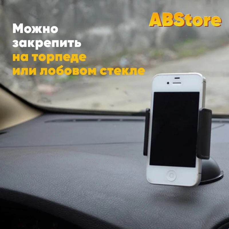 Автомобильный держатель Borofone на липучке с крепким зажимом для iPhone 13 12 max Samsung Xiaom