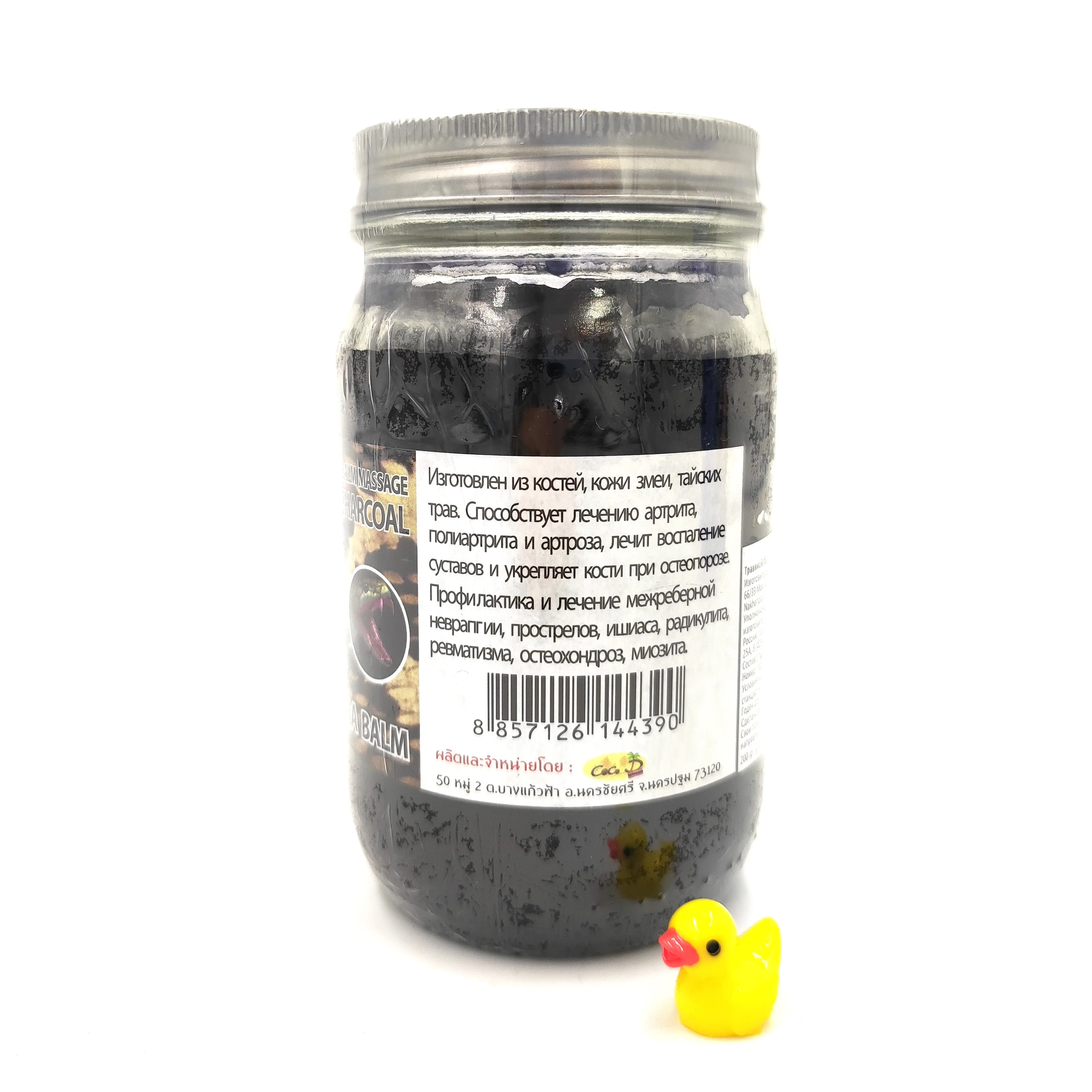 Thai snake balm Royal Cobra OTOP Coco D King | Body Creams