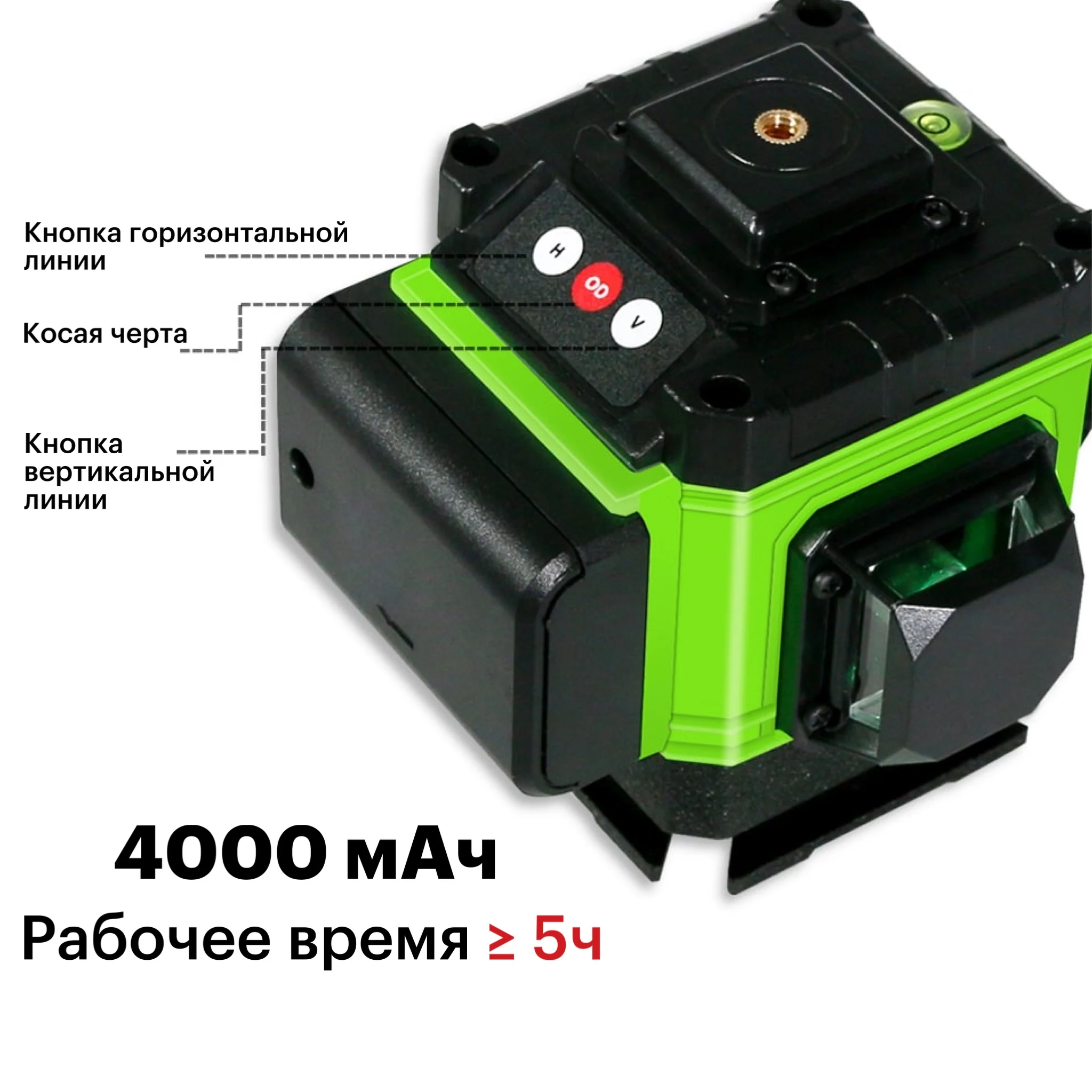 Лазерный нивелир 360 12 линий. Лазерный уровень clubiona ie12a. клубиона лазерный уровень 4д. мегеон 34090. разборка лазерного уровня clubiona ie12.