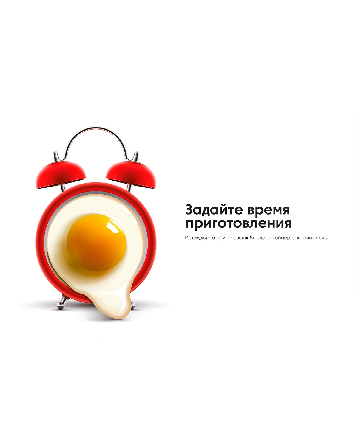 Мини-духовка для дома Schaub Lorenz SLE OW3410 таймер 3 режима нижний нагрев верхний + белый