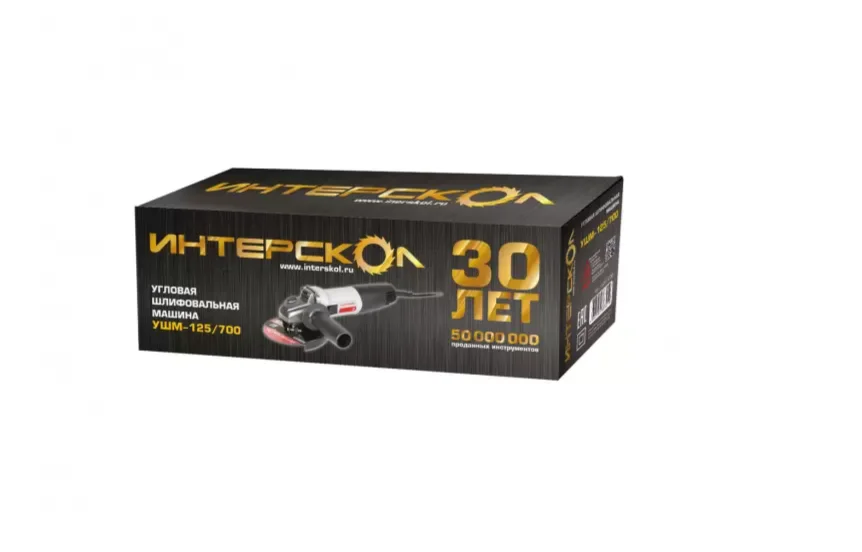 Угловая шлифовальная машина ИНТЕРСКОЛ УШМ-125/700 юбилейный выпуск 30 лет (529.1.0.30) -