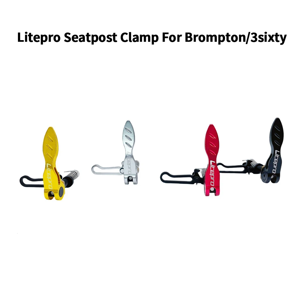 Litepro зажим для подседельного штыря для складного велосипеда бромтон 3 шестидесяти зажим для подседельного штыря из алюминиевого сплава Сверхлегкий зажим для подседельного штыря 38 г в форме листа