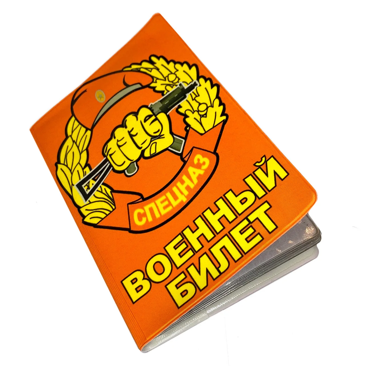 Чехол На Военный Билет Купить