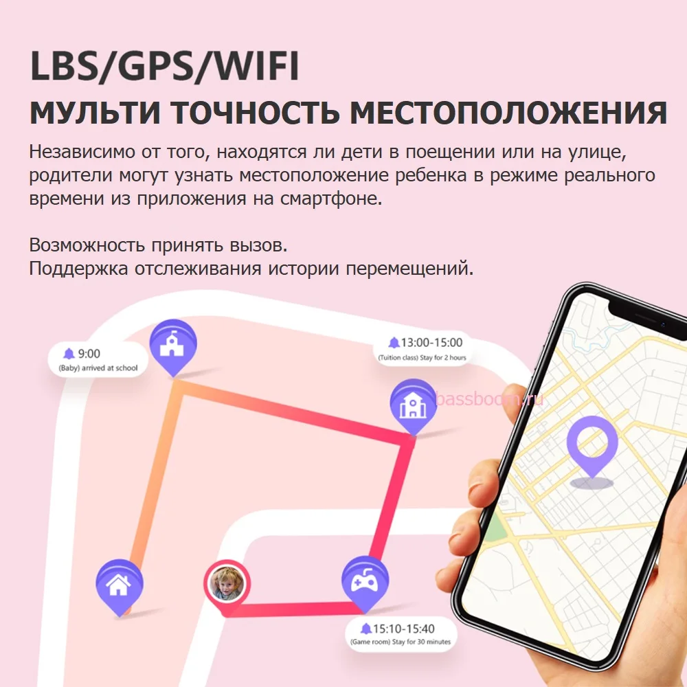 Детские смарт часы LT21 с 4G связью умный bluetooth браслет LT 21 для ребенка датчиком GPS HD