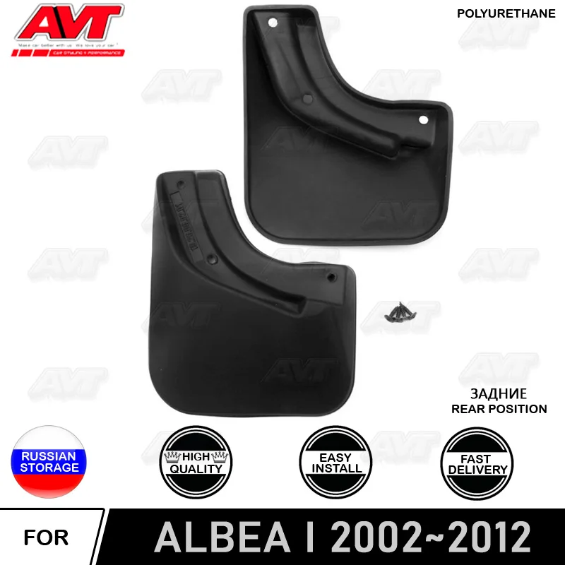 Брызговики для Fiat Albea I 2002 ~ 2012 2 шт./комплект брызговики автомобиля защитные