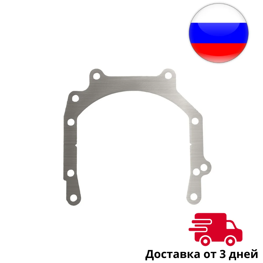 Переходная рамка Toyota Camry ХV50 для установки Optima Bi-LED вместо штатных модулей (2 шт.)