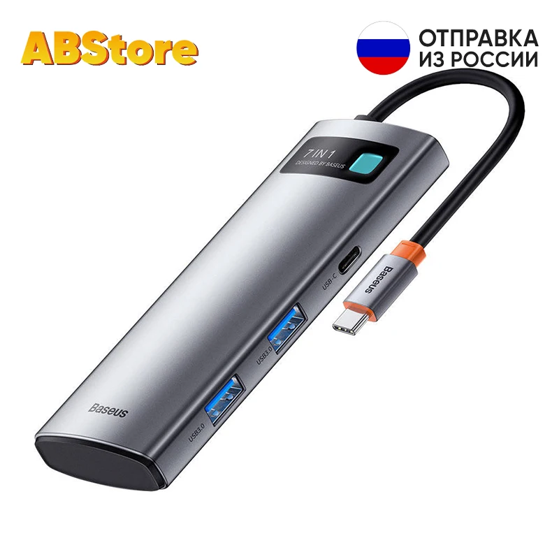 USB хаб Baseus 7 C 2 x 3.0 HDMI Type PD SD TF Gleam Series in 1 разветвитель переходник картридер док