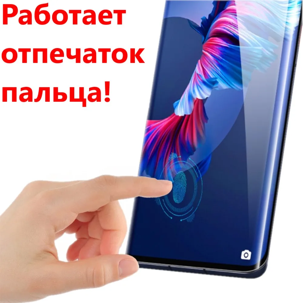 Гидрогелевая пленка Lenovo Vibe P1 Pro Z K910 P1m Phab 2 K5 k12 Note Z6 Legion Duel pro A8 2020 защитная матовая